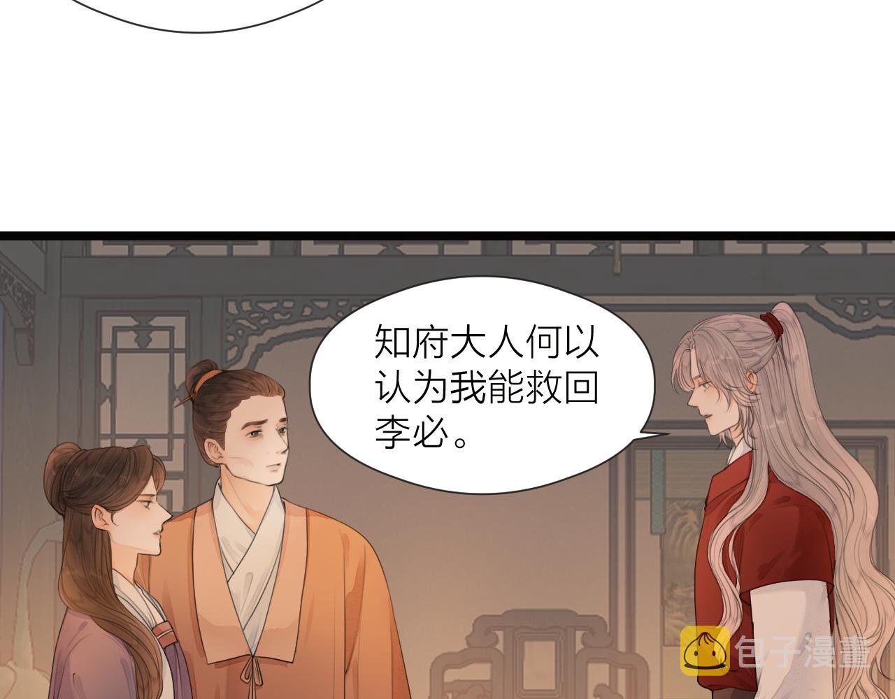 第73话 试探25