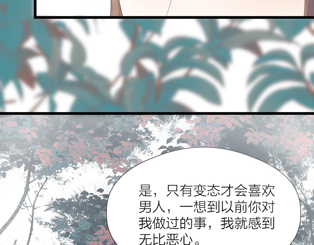 第61话 耳坠13