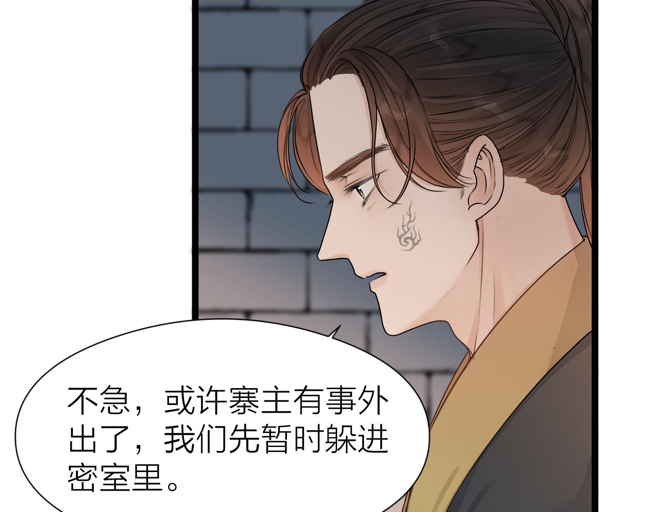 第98话 坦诚56