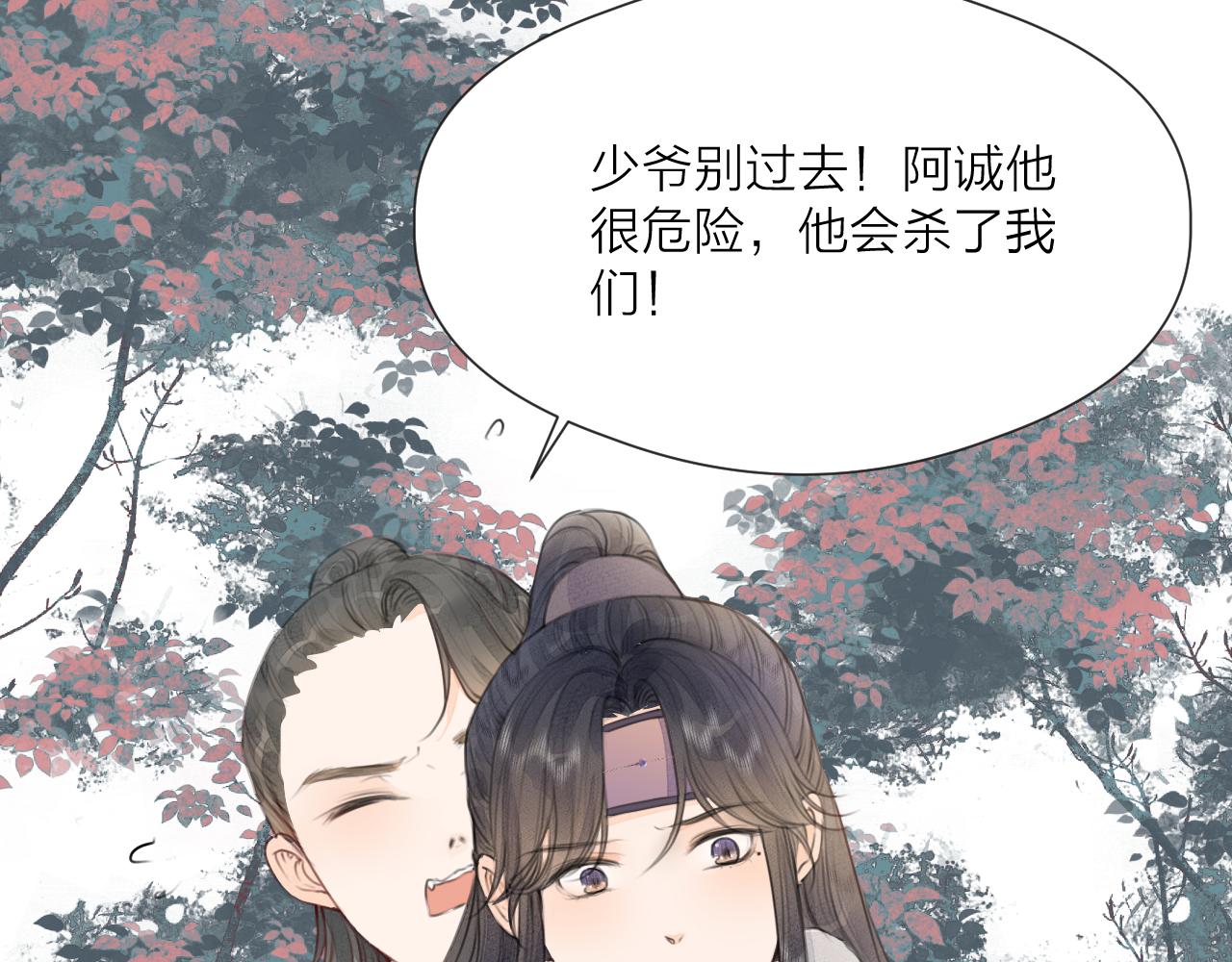 第58话 意外收获57