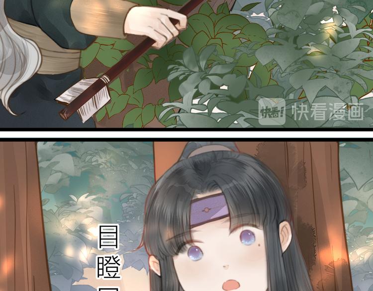 第5话 凭你也配54