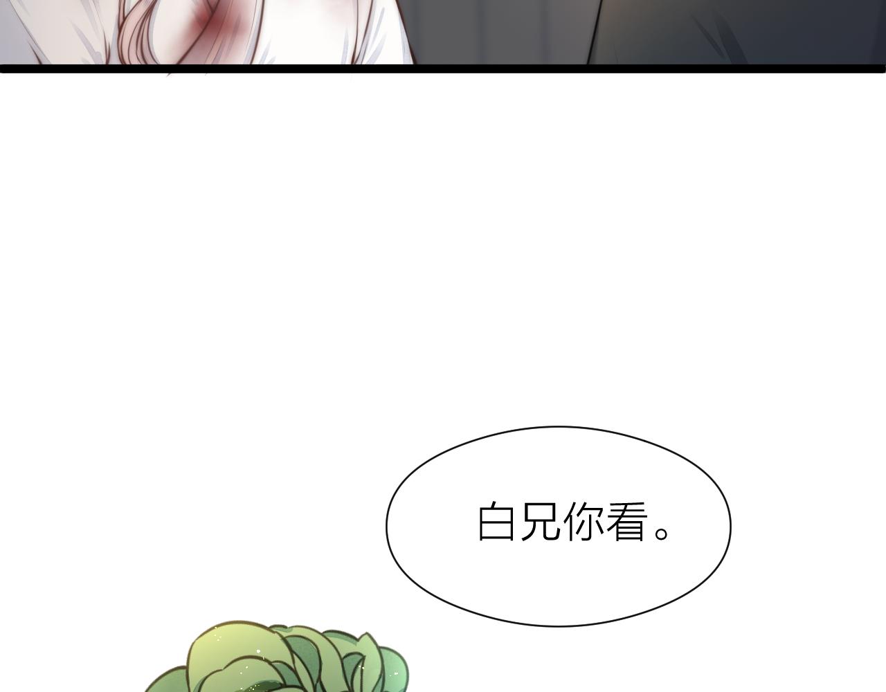 第96话 阿棠送花56