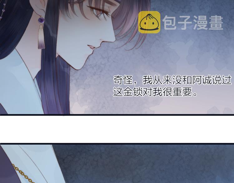 第38话 陪酒抵债46