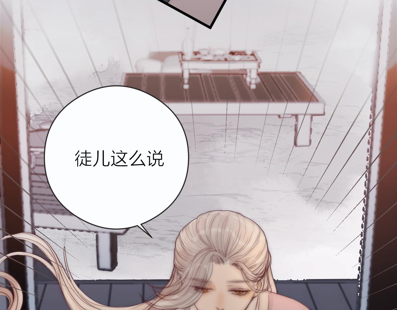 第21话 师父15