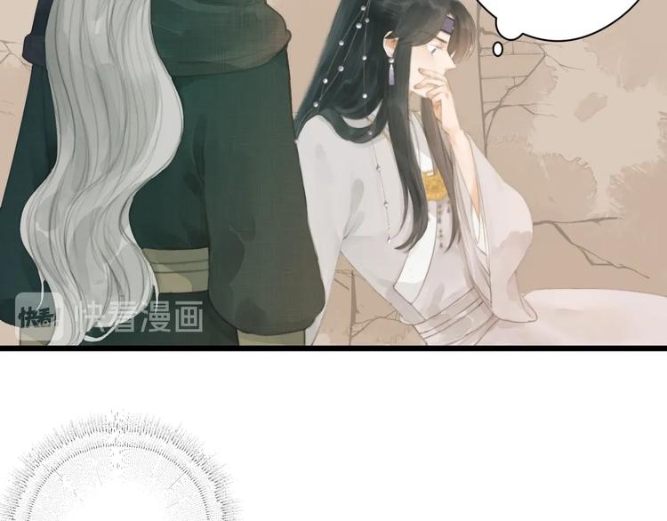 第3话 兜嘘嘘，很羞羞70