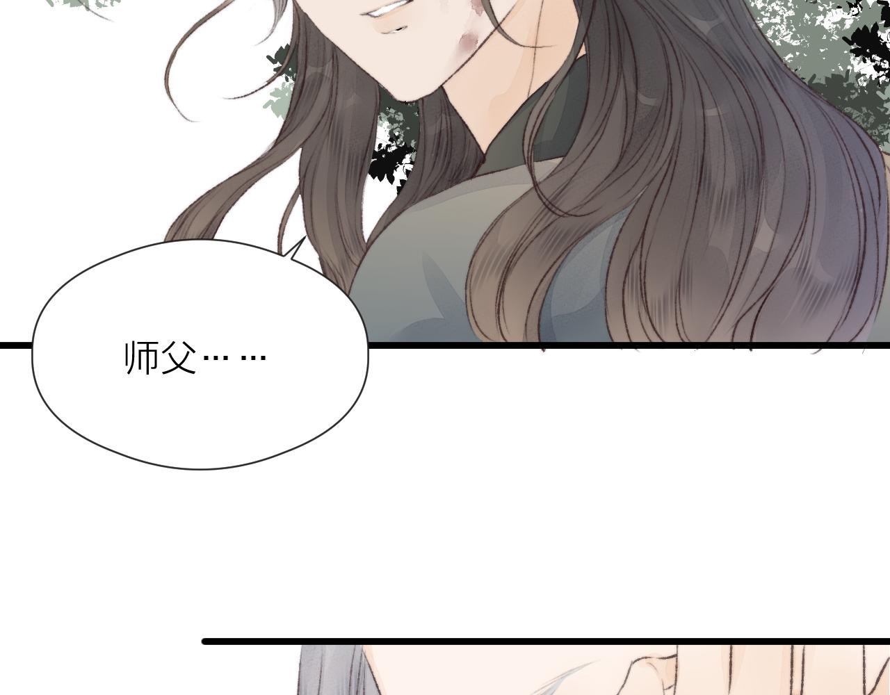 第53话 徒弟掉马49