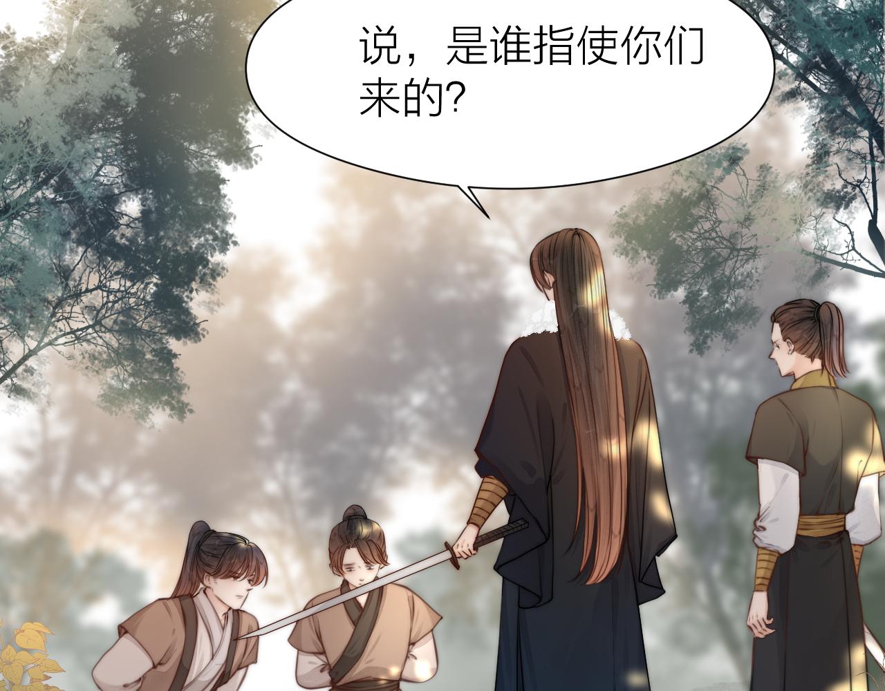 第94话 阮家救子5
