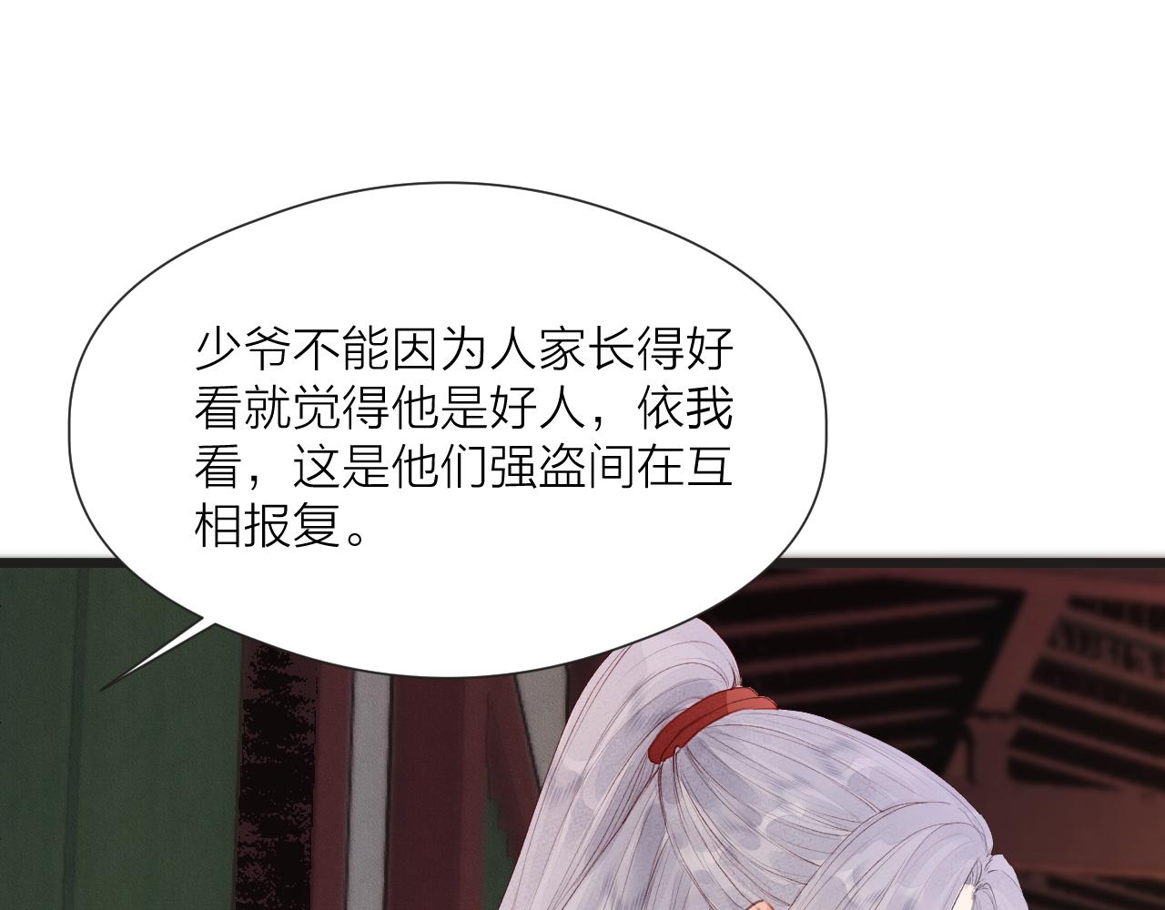 第60话 身帖60