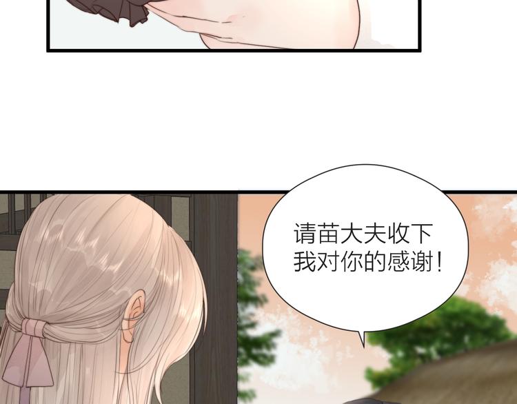 第28话 他不正常65