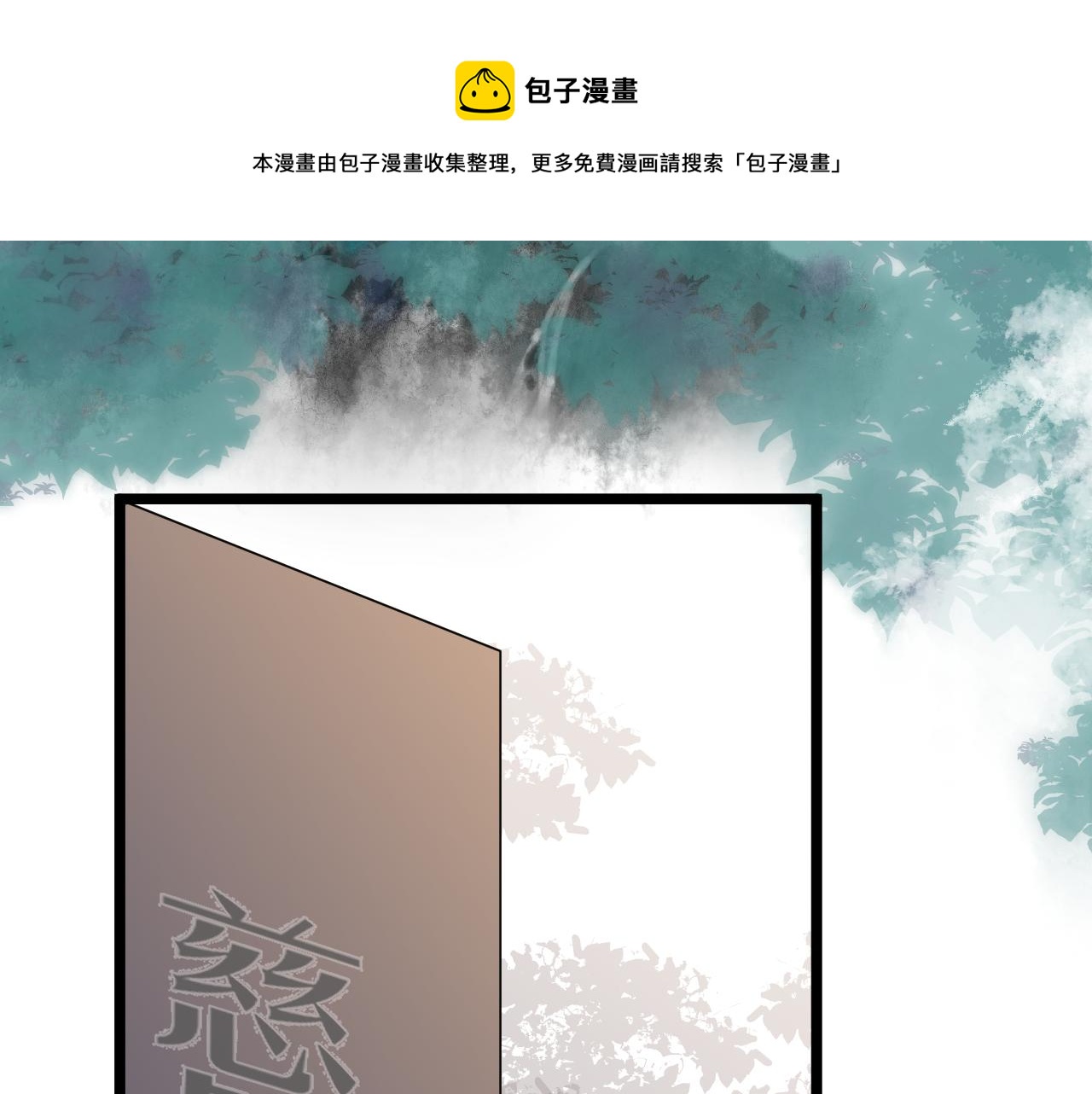 第67话 墓前的银杏花50