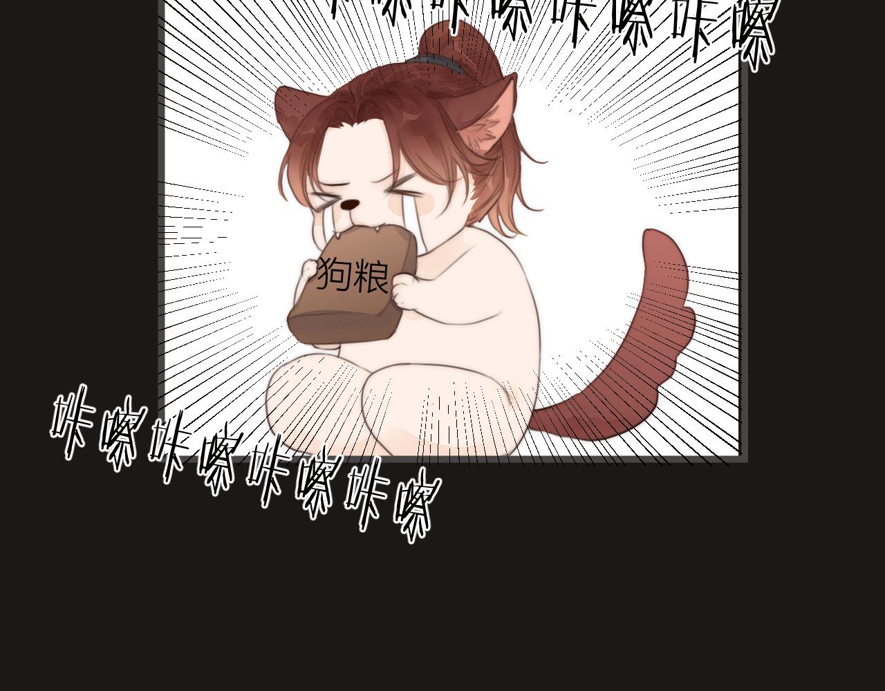 第56话 守护你24