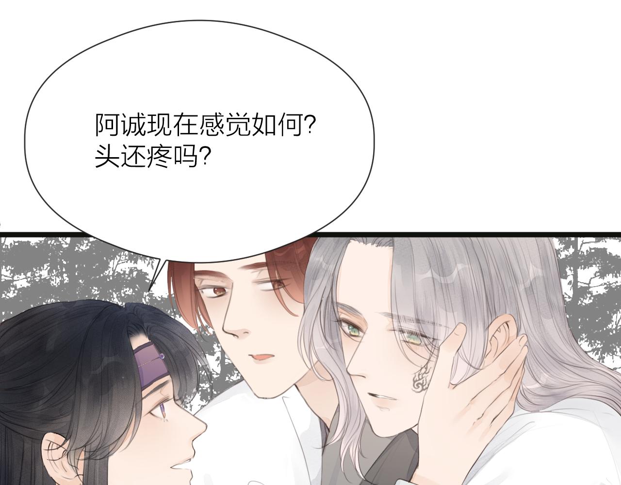 第50话 我要保护他44