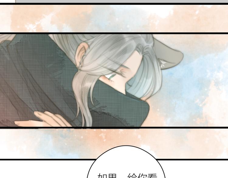 第3话 兜嘘嘘，很羞羞52