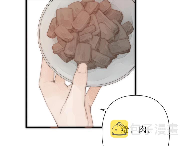 第1话 卧在我榻上的贵公子103