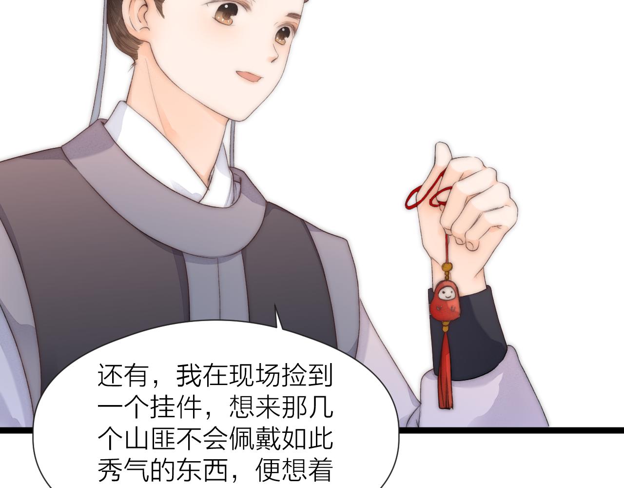第71话 似曾相识的感觉64