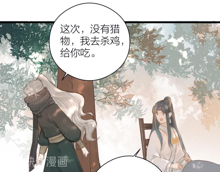 第5话 凭你也配27
