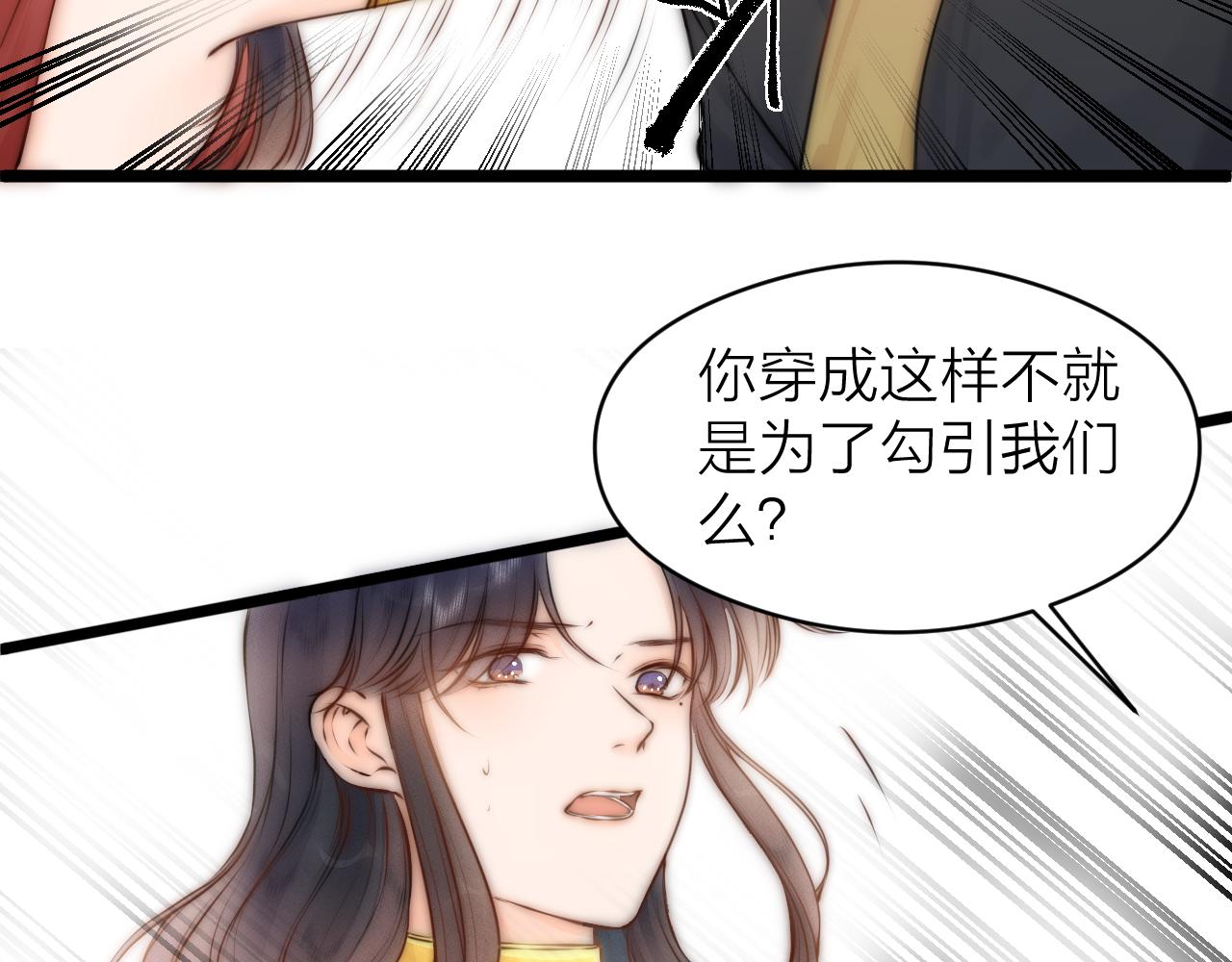 第92话 阿诚的怒意59