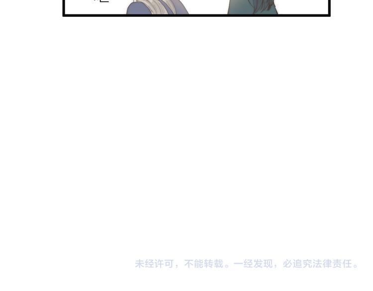 第29话 让我看看82