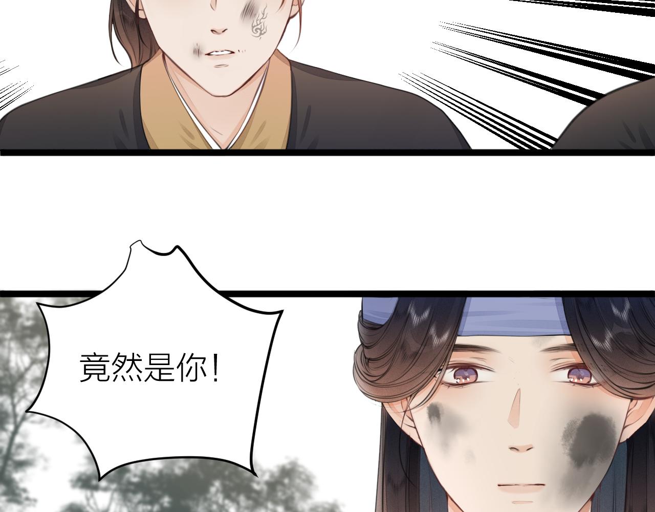 第99话 大丈夫能屈能伸26