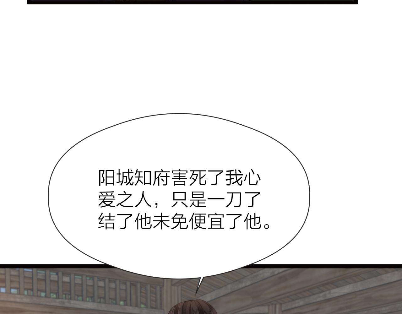第86话 顺从61