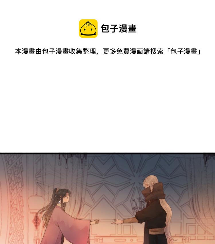 第37话 跟我回去57
