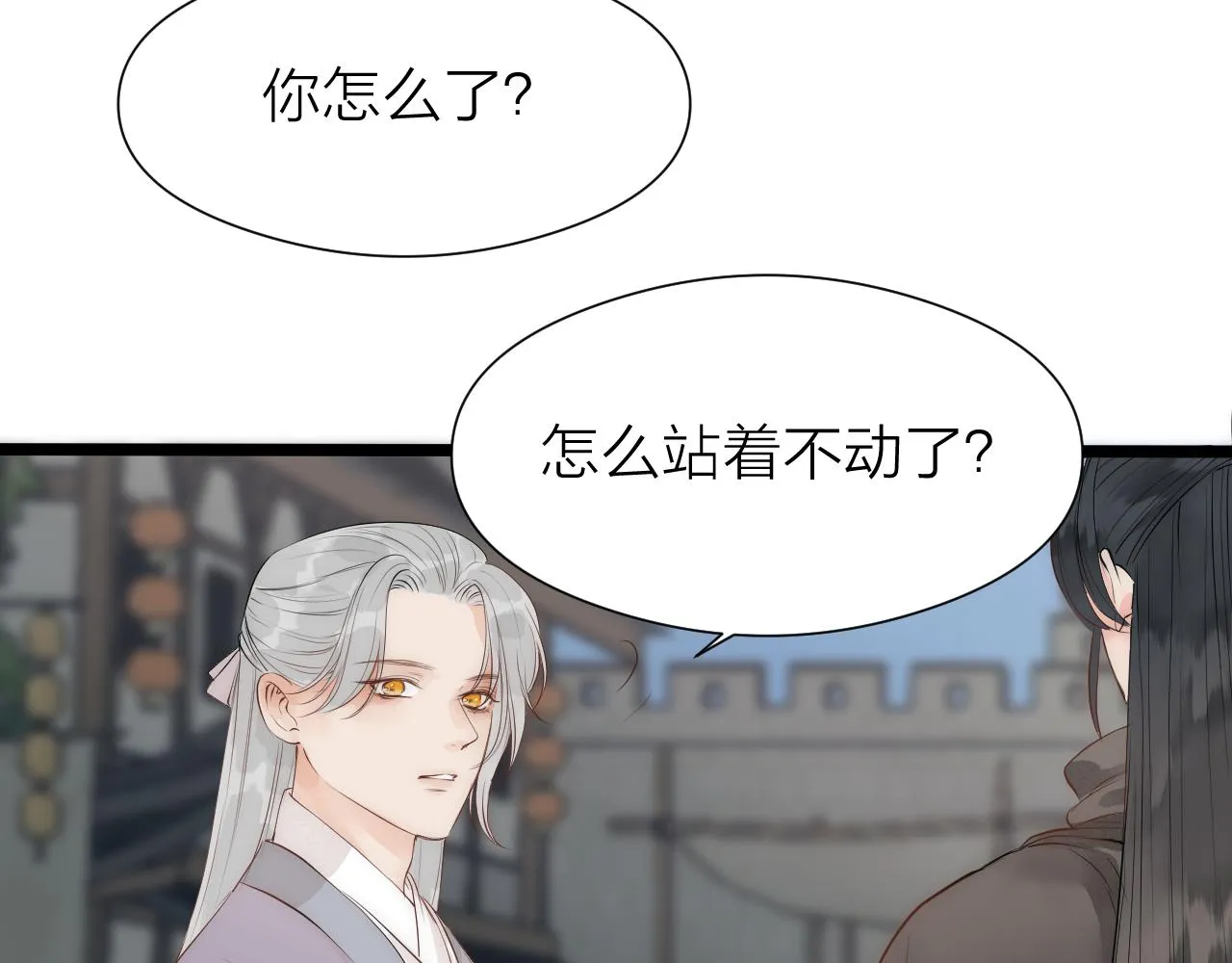 师徒番外终篇67