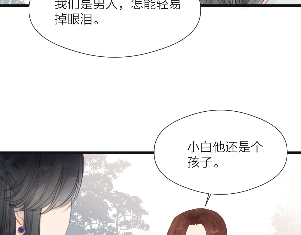 第50话 我要保护他36