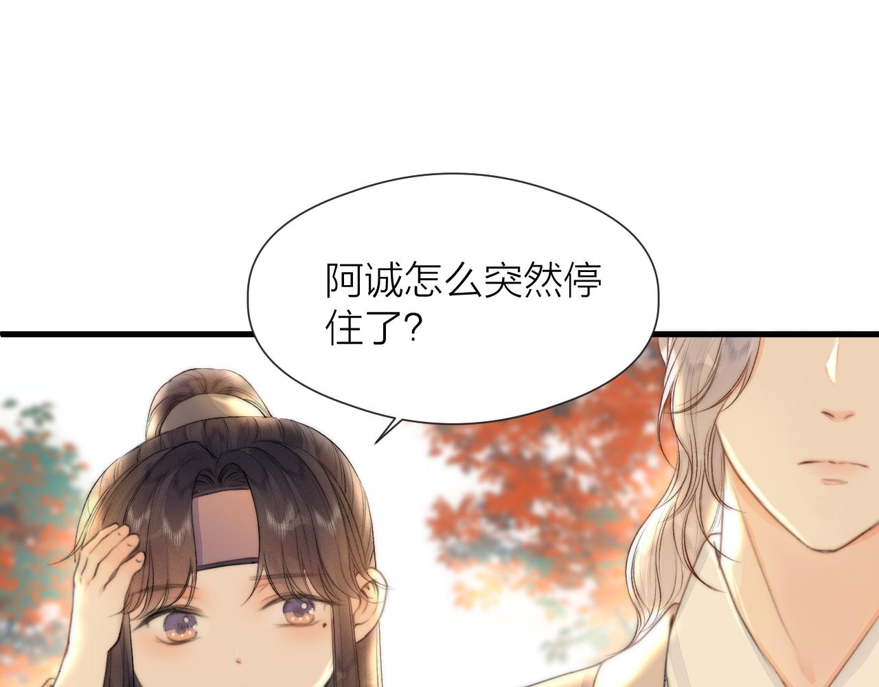 第82话 不免虎口47