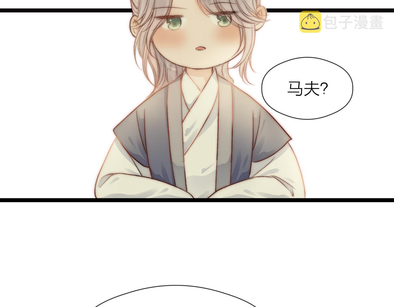 第81话愿赌服输60
