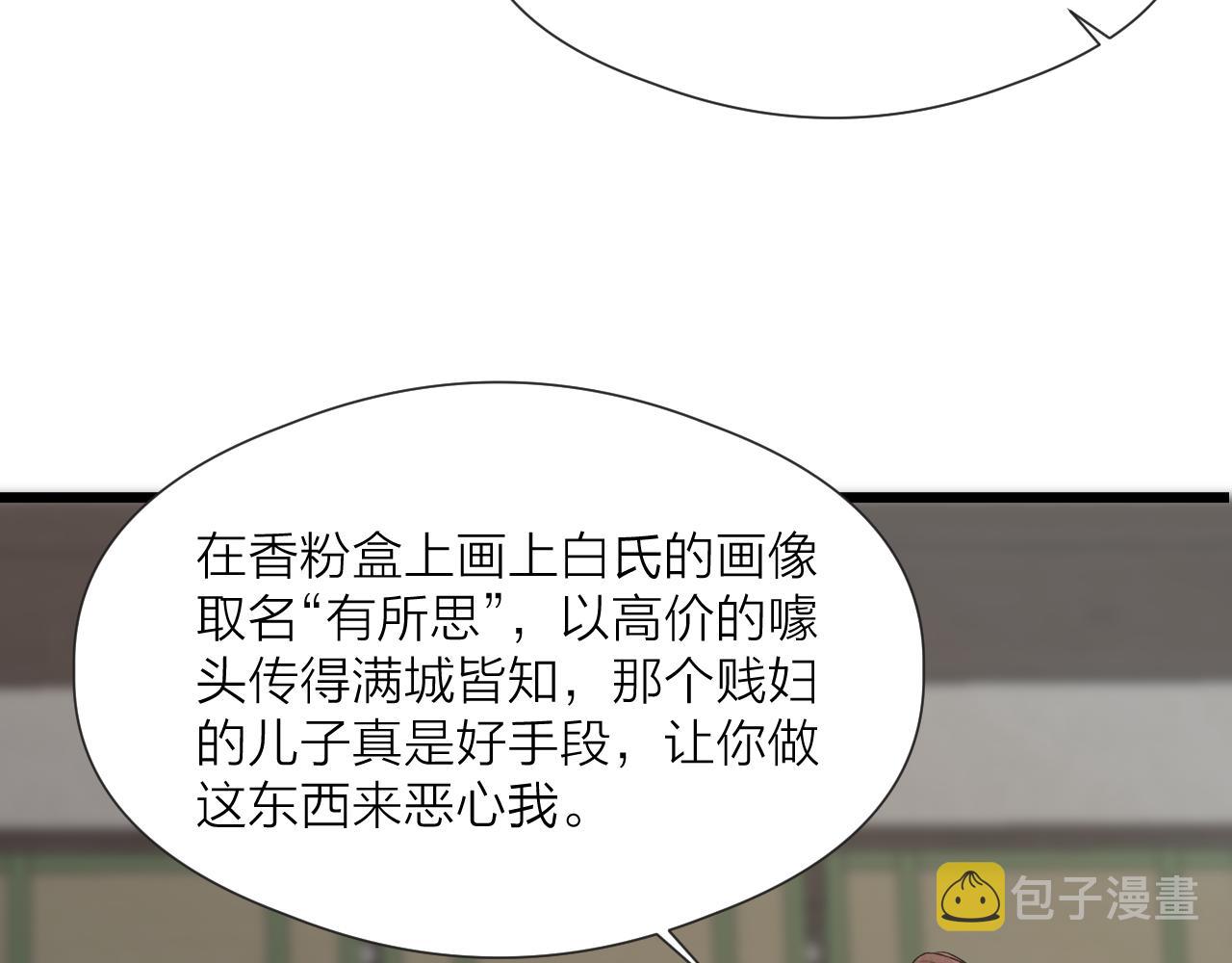 第61话 耳坠71