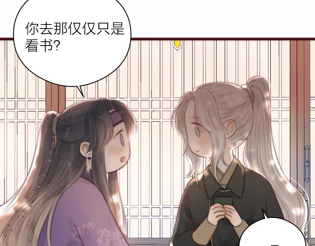 第19话 和我一起走吧~54