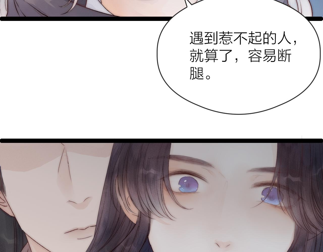 第44话 心意相通39
