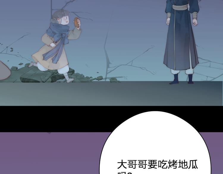 第12话 阿棠说的对51