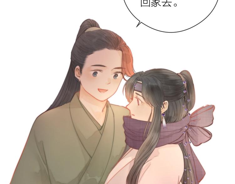 第7话 我有轮椅了75