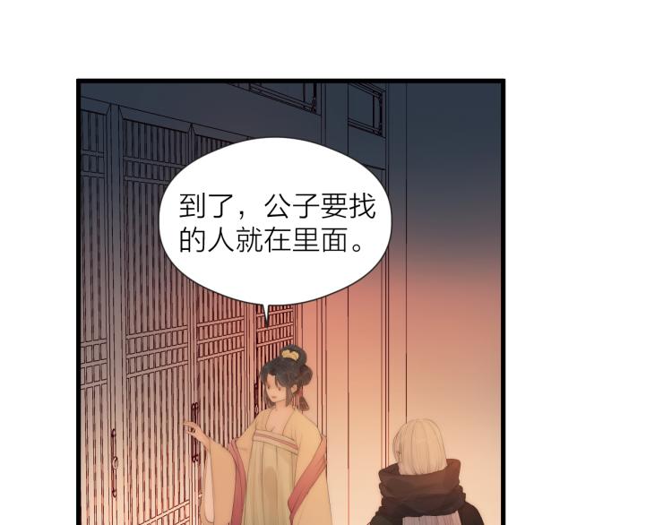 第37话 跟我回去47