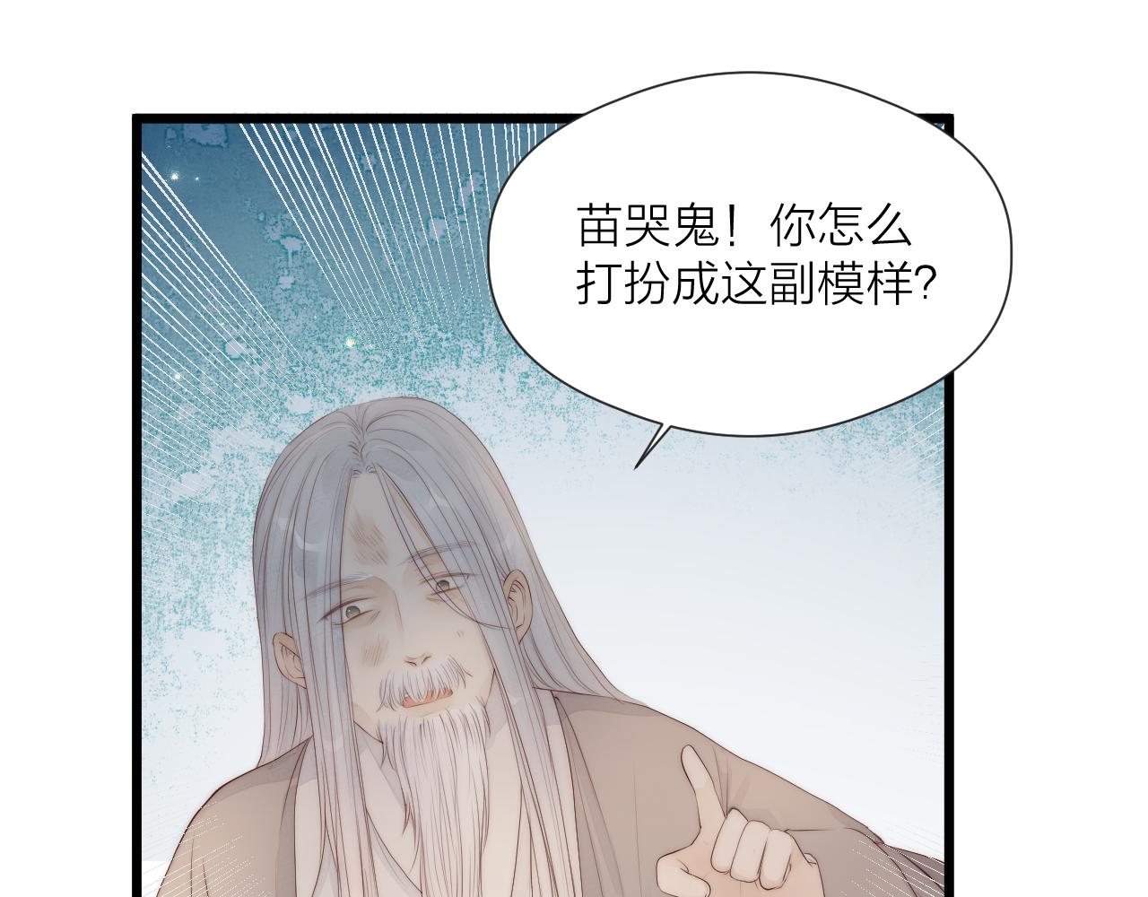 第48话 心软30