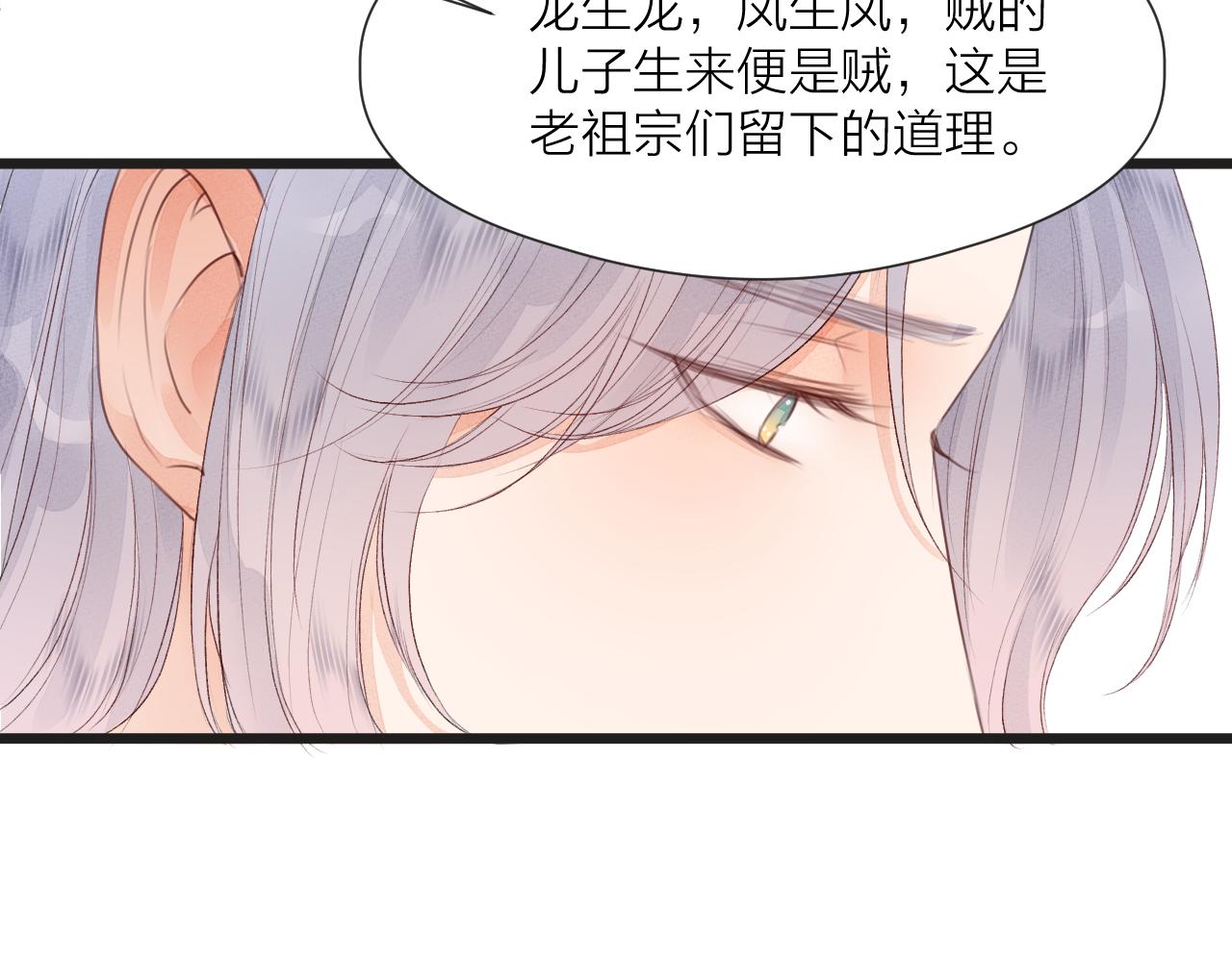 第60话 身帖62