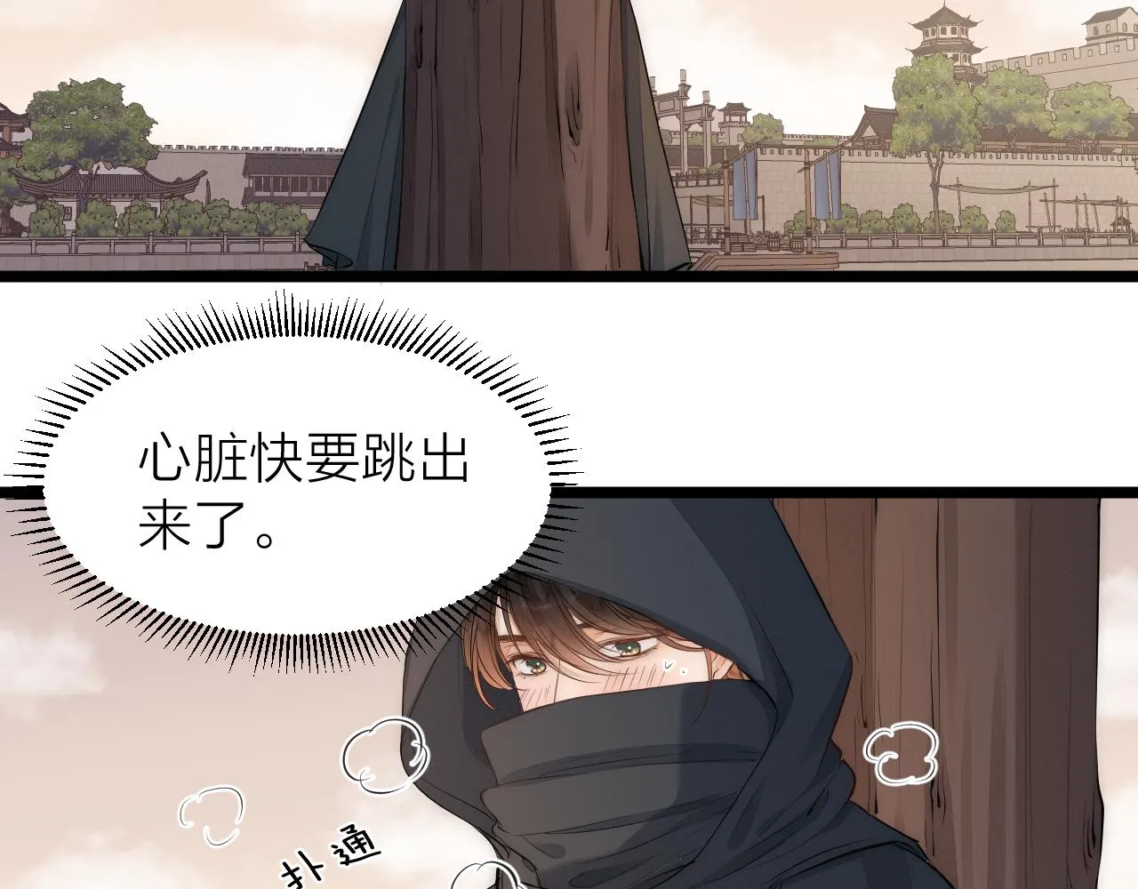 师徒番外篇：师父收新徒了！13