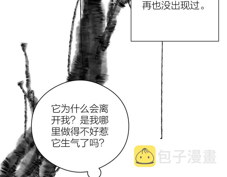 番外 生活不易 阿诚叹气67