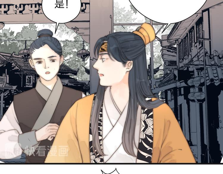 第13话 相见63