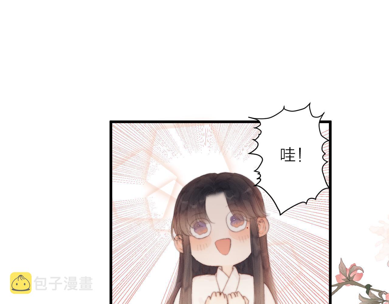 第43话 暴露29