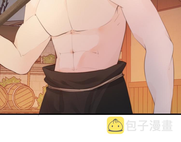 第36话 发现心意54