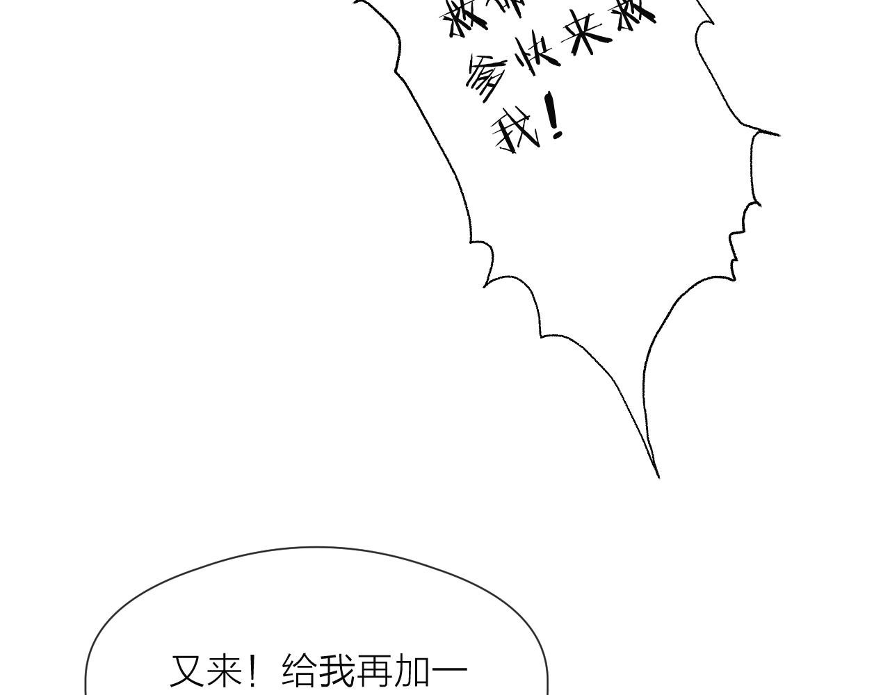 第76话 请相信我一次50