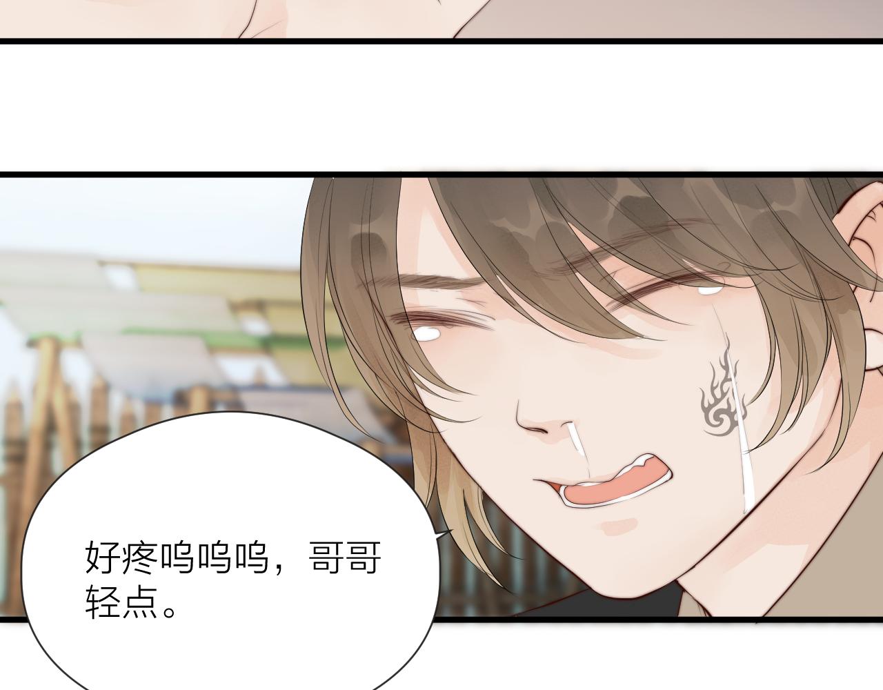 第35话 吃醋65