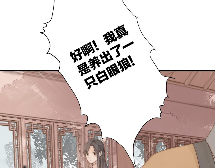 第10话 作弄哥哥44