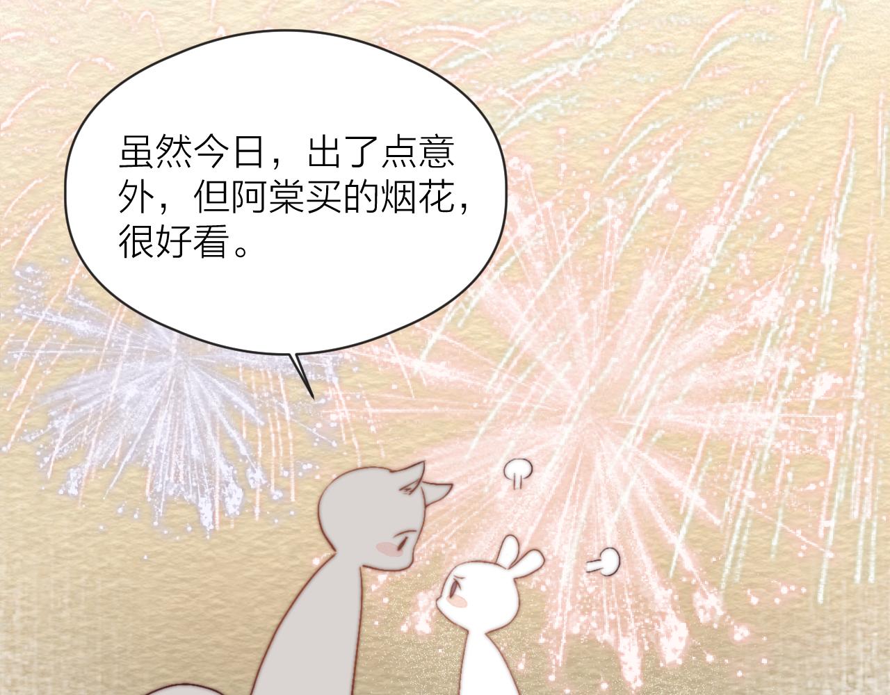 第43话 暴露24