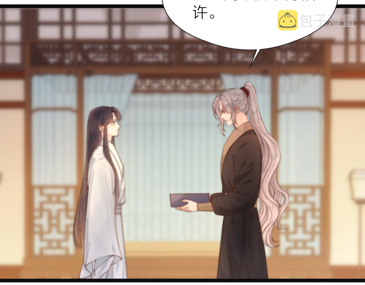 第75话 不对劲21