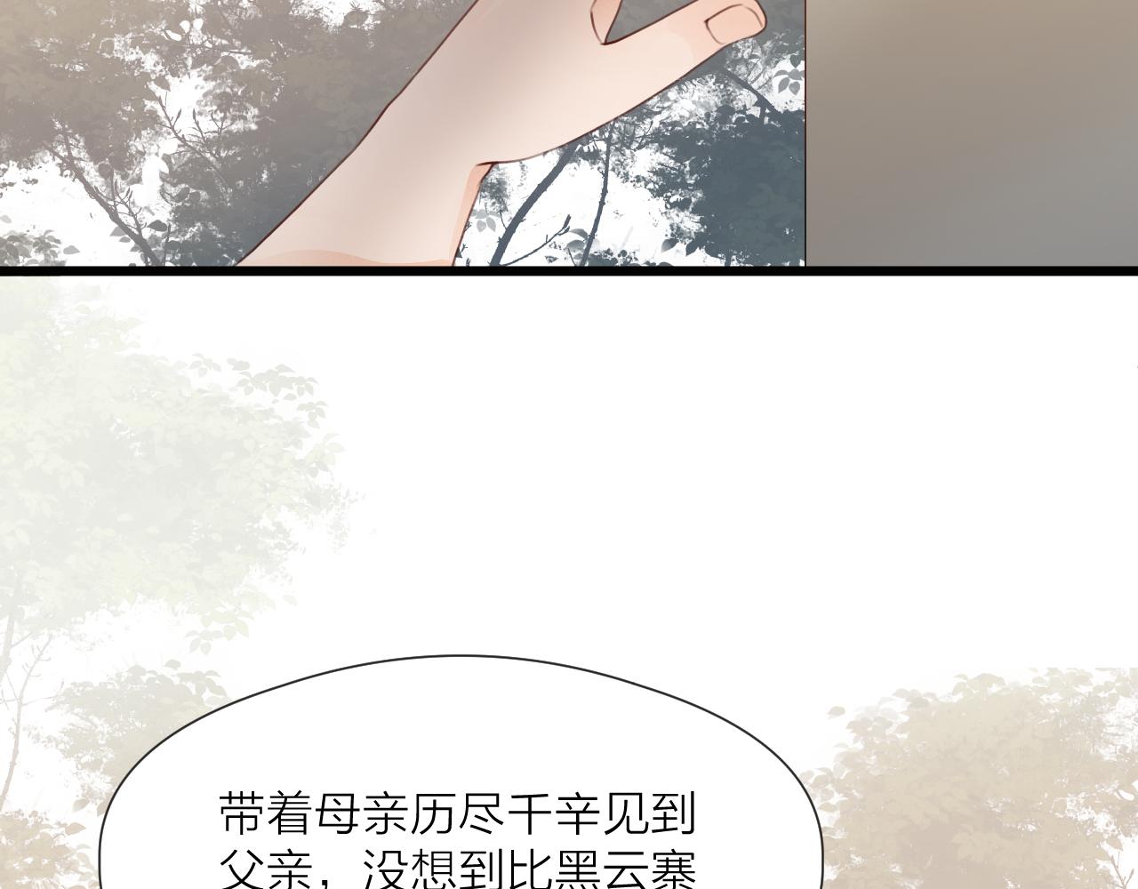 第62话 受罚63