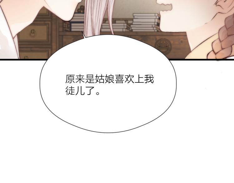 第41话 主动出击22