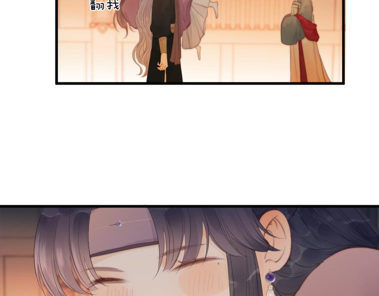 第37话 跟我回去73